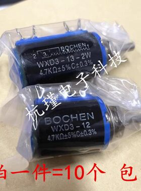 全新WXD3-12 1K 2.2k 3.3k 4.7K 10K 22k 精密多圈线绕电位器 5圈