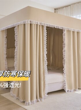 加厚强遮光布蚊帐可定制冬季保y暖防寒家用床帘卧室一体式支架床