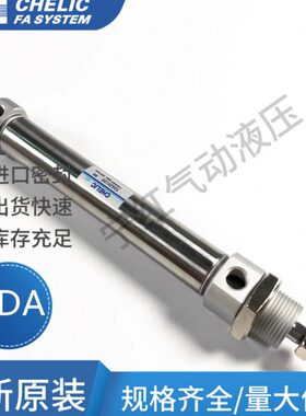 A12520 75 10C立** E可CH*C*SD20**-02550150216LI不锈钢气缸0气