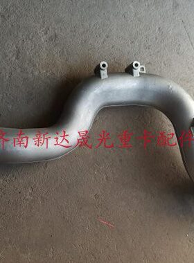 201V09411-5173豪沃T7H A7T5G豪瀚MC11中冷器前进气管 铝弯管原厂