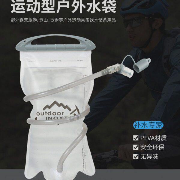 山水袋骑行运动水袋喝水爬跑步户外饮囊徒步跑越野水壶便携大容量