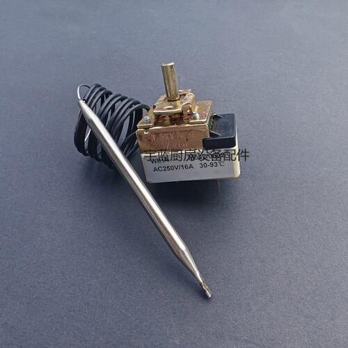 温特豪德洗碗机全新配件30-93°C温控250V16A温度控制器M542.0002