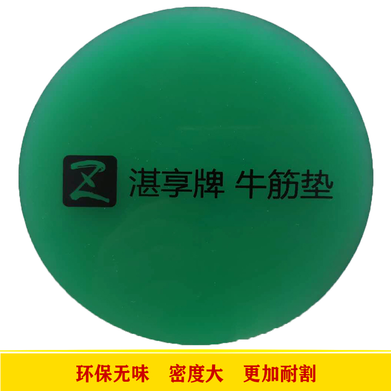 取样器皮垫橡g胶牛津垫克重刀垫板克盘垫取样刀克重仪加厚牛筋板