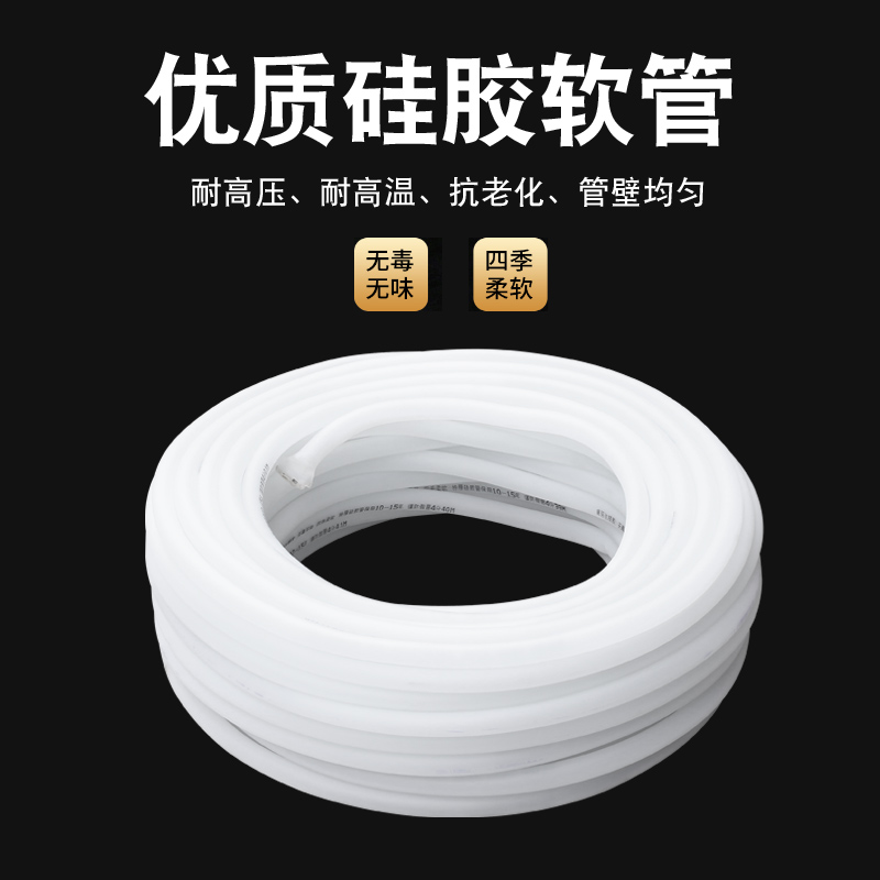 家用自来水软管洗车浇水管u花园管防冻透明硅胶水管4分6分1寸水管