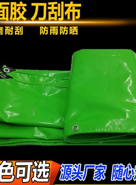 果绿色篷布户外油布环保车渣土车土方垃圾车防水布工程.车自动蓬