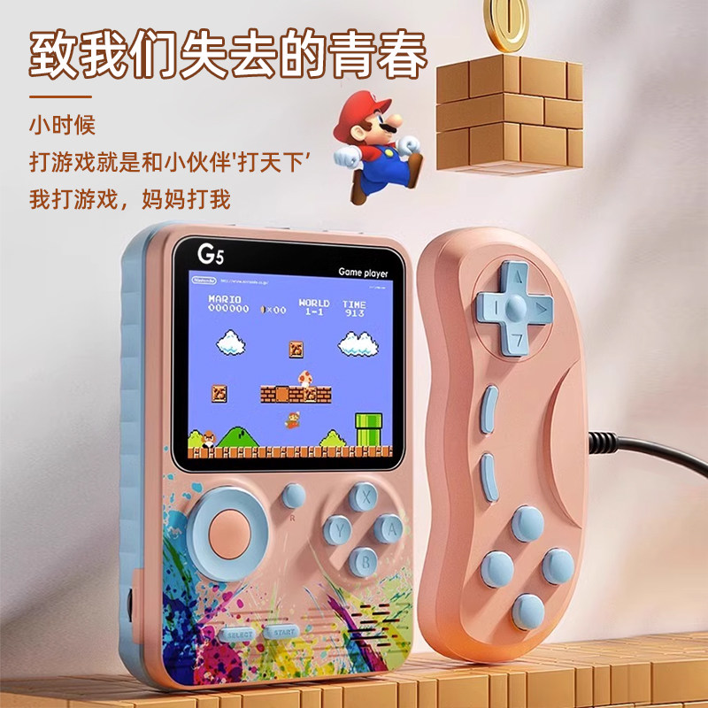 掌上游戏机俄罗斯方块怀旧复古款便携迷你马里奥玩具儿童节礼物男