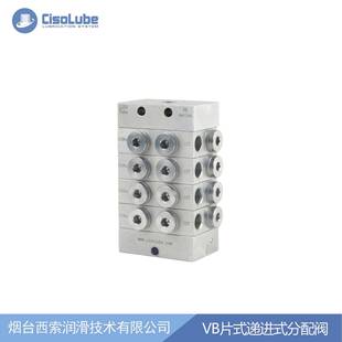 VB8路递进式 VPM 分配器分配阀可代替SKF