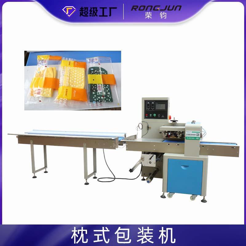 三伺服全自动套袋枕式包装机卫生巾内衣袜子枕式包装设备