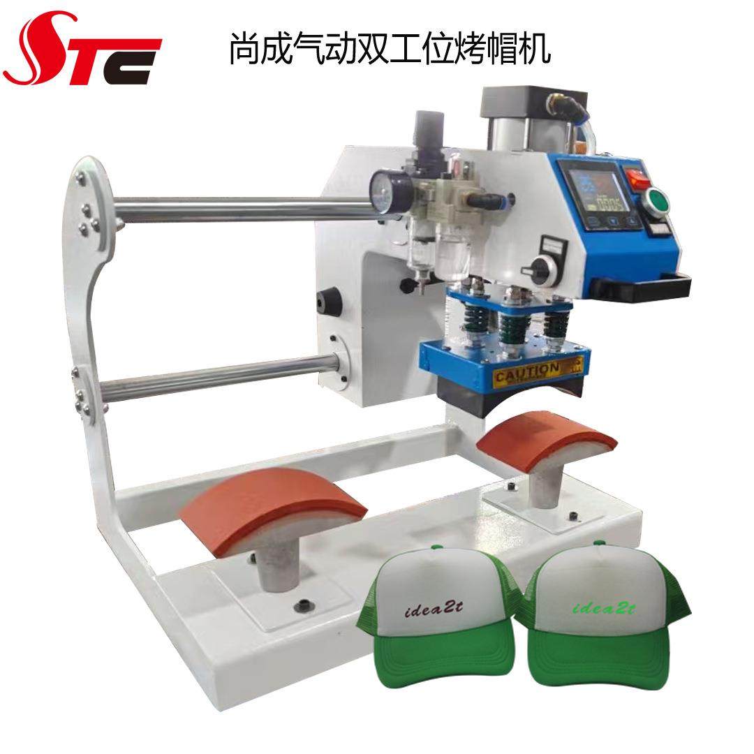 双工位自动气动烫标机帽子文胸烫画压烫机无缝热压热转印机,纺织面料/辅料/配套,其他纺织机械,淘宝优惠券,粉丝福利购,淘宝优惠卷
