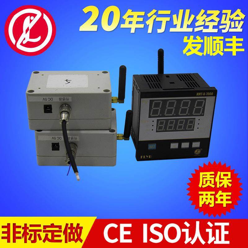 智能分段控制调节仪表FLXMT-A-7001可编程智能无线温度控制仪表