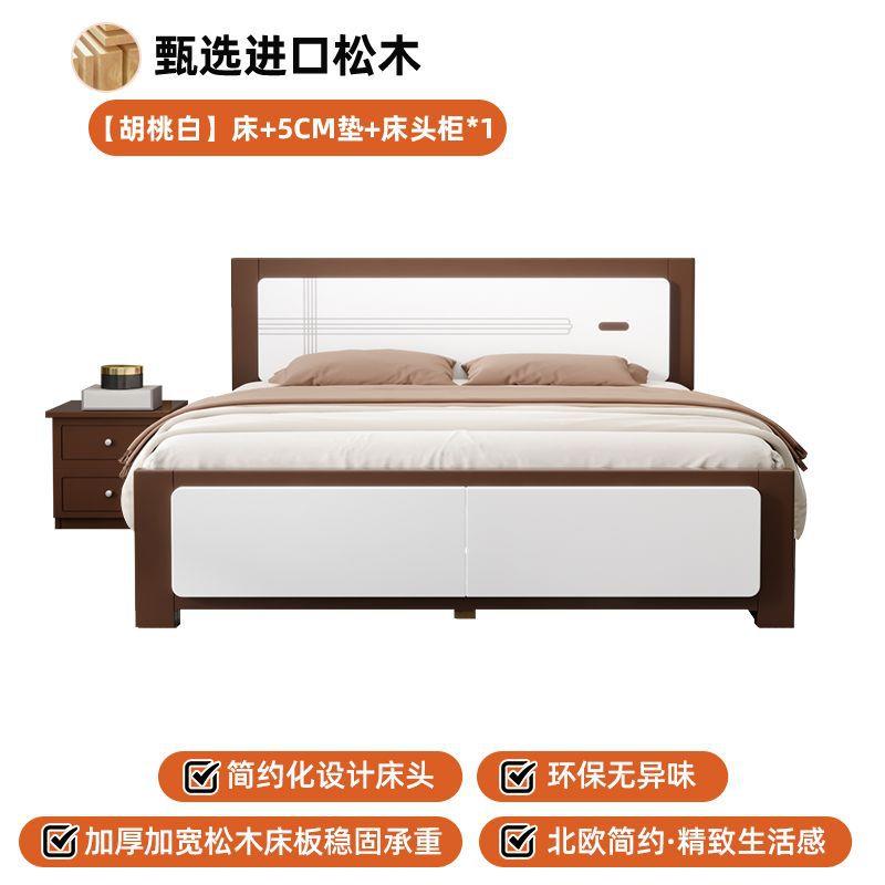 小户型出租房用1.2m单人床床实木床双人1.8x2米主卧大床家用1.5米