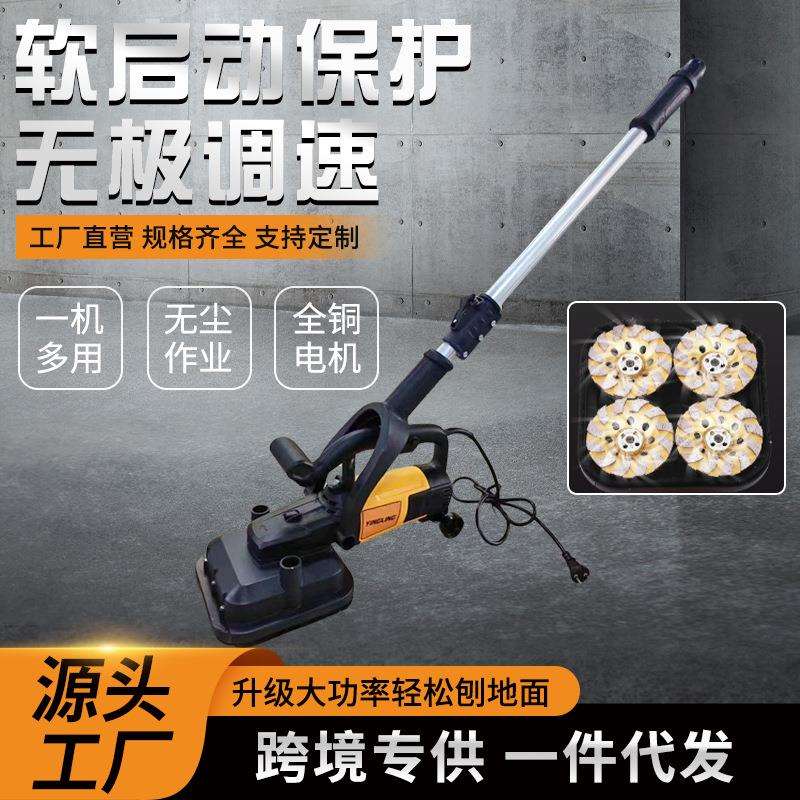 水泥地面混凝土地面粗磨机手持式粗磨机带延迟杆抹墙机抹子