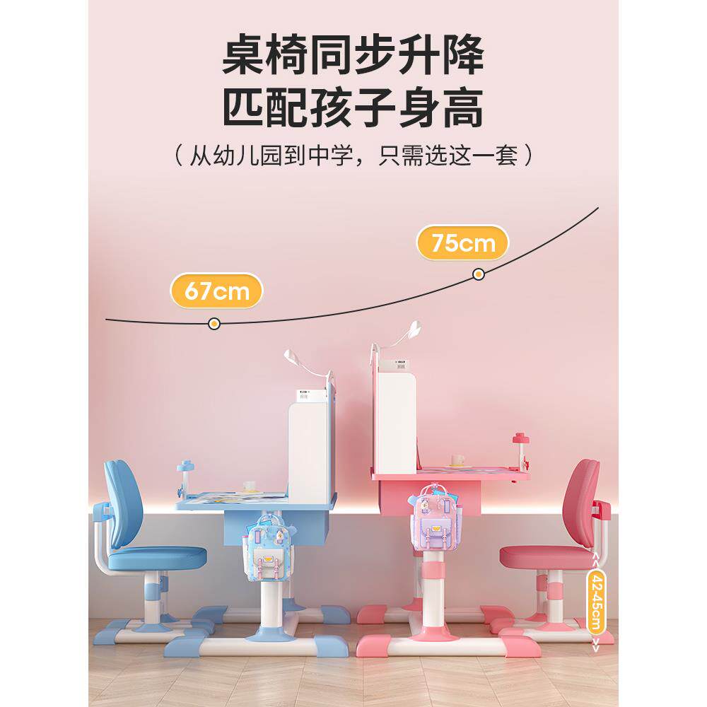 儿童学习桌家用小学生写字作业书桌简约小孩课桌椅可升降桌子套装