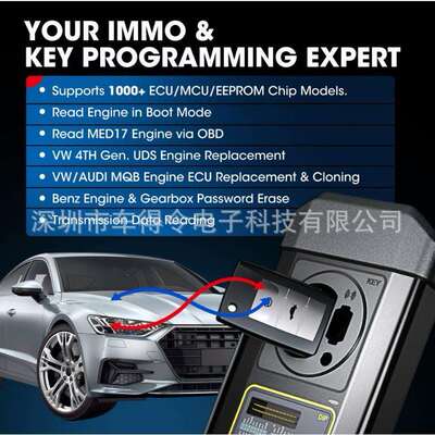 LAUNCH X431 X-PROG3 Key Programming Immo汽车诊断仪钥匙防盗仪