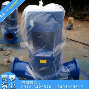 厂家直销 ISG200-250管道离心泵 无泄漏电动优质管道泵