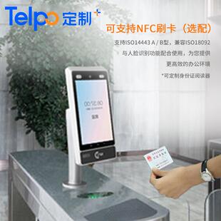 人脸闸机伴侣 单目 闸机头人证通 厂家直销TPS980 人脸识别一体机