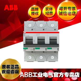 ABB微型断路器UL认证S803P 2CCG001244R0001 D80