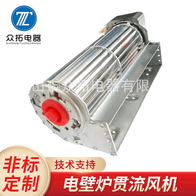 横流风扇贯流风机 壁炉风机60180取暖器电壁炉散热风机