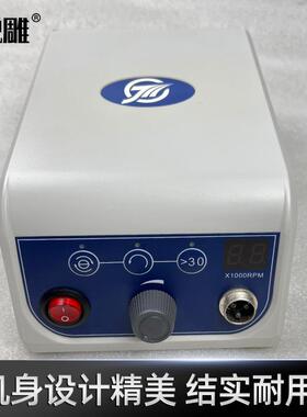 钧天泰HP81A无刷锣机打磨雕刻机牙机玉雕核雕琥珀蜜蜡大力王