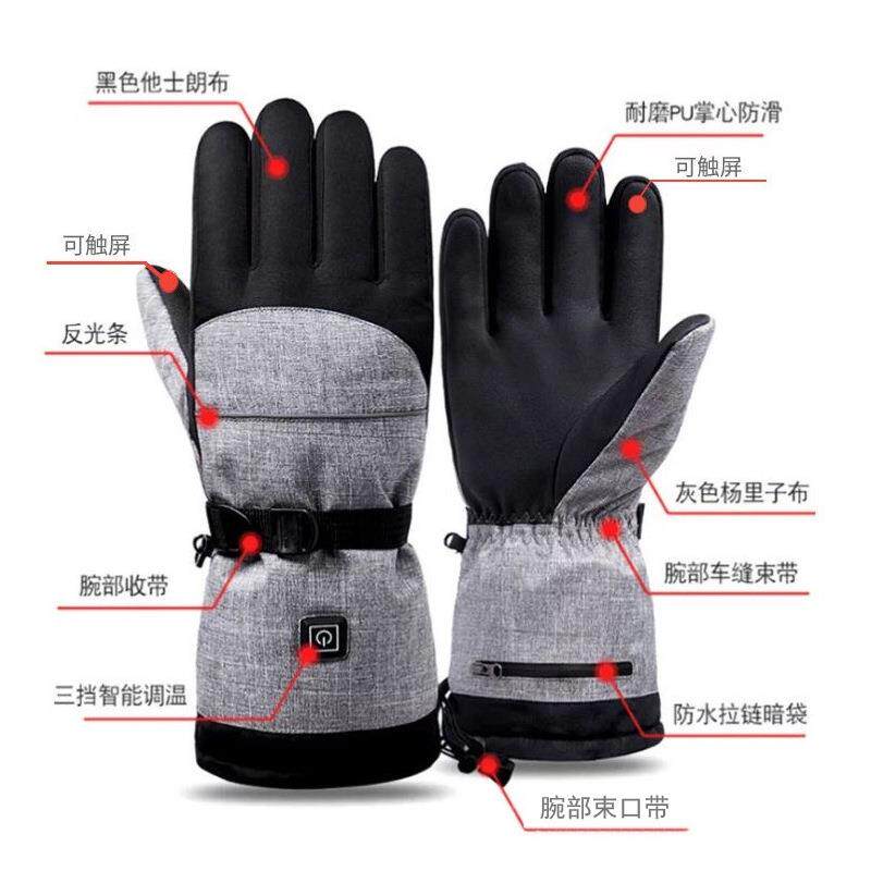 发热手套智能可触屏电加热手套冬季户外骑行滑雪防寒保暖电热手套