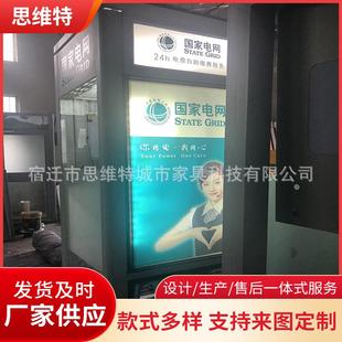 思维特ATM防护罩 ATM防护亭 ATM防护舱 ATM自动取款机防护罩厂家