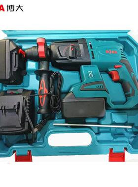 博大H4201-26电锤充电42V冲击钻工业级电钻大功率多功能电动工具