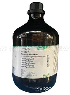 1.01900.2500 二甲基亚砜DMSO 默克 顶空气相级2.5L/瓶 67-68-5