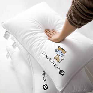 刺绣款酒店枕头枕芯家用护颈枕套装成人单人羽丝绒软枕头芯一对装