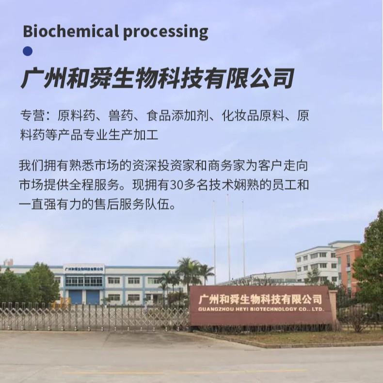 厂家直供大蒜素 蒜氨酸 98%天然提取物抗生素量大优惠 质量保证