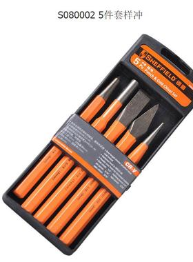 钢盾工具 5件套样冲S080002 6件套圆柱冲S080003 12件冲凿S080004