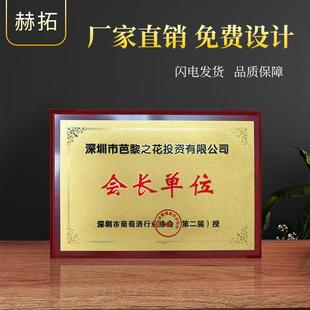 授牌荣誉牌战略合作伙伴牌匾金箔镭射铜牌木质牌挂牌经销商牌