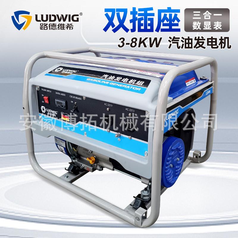 220V单三相380伏双电压小型户外家用汽油发电机3000w/5/6.5/7/8kw
