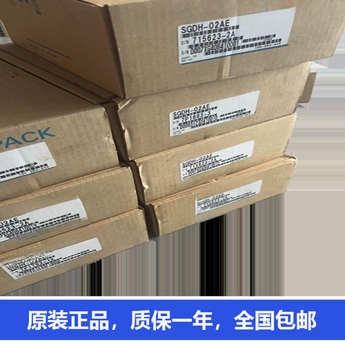 安川马达SGMPH-08AAAHB61SGMPS-15ACA21ESGMPS-15A2A2C