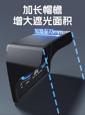 无极ds525x 625x 900x SR250GT SR4MA仪表盘遮光罩屏幕保护装饰壳