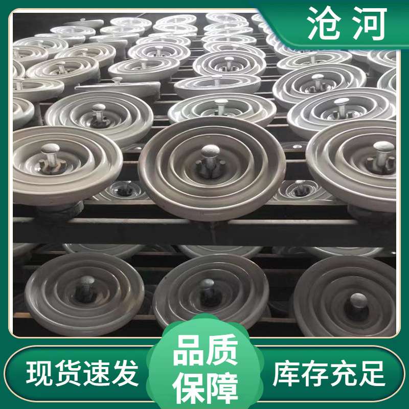 高压陶瓷绝缘子交流盘形悬式瓷绝缘子XWP2-70（U70BP/146）