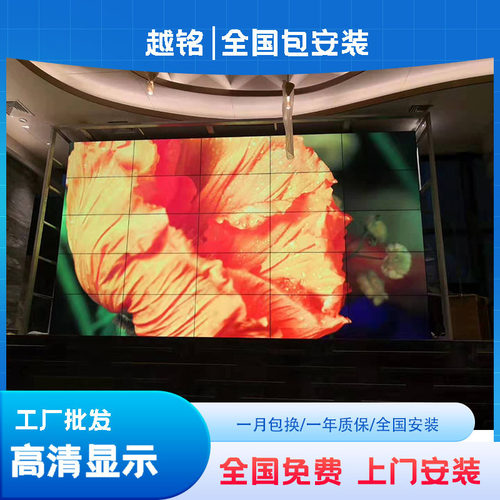 led全彩显示屏室内p3p1.53p2.5p2p1.86电子户外会议室广告大屏幕