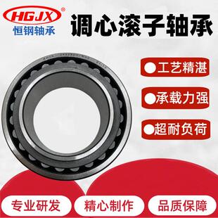 厂家现货 24015CC/C3W33轴承 高精度低噪音 双列调心滚子轴承