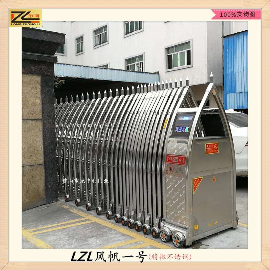 佛山防盗门厂直供不锈钢伸缩闸门 遥控门 自动收缩门 伸缩门