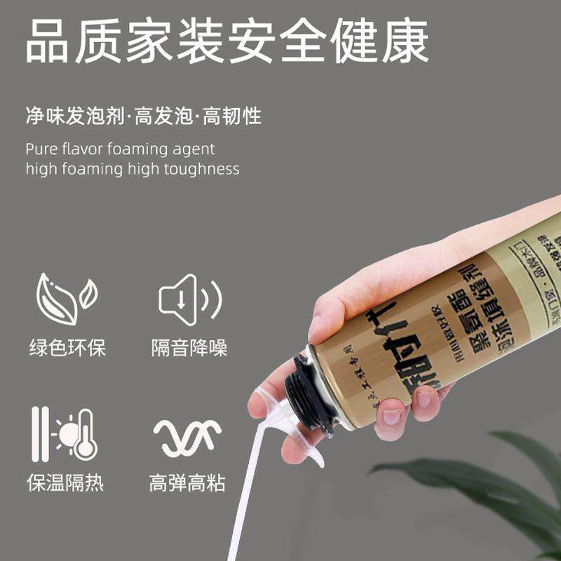 填充剂厂家泡沫填缝剂木门专用聚氨酯发泡工业门窗装修发泡胶