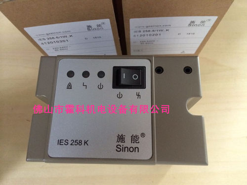 SINON广州施能IES258-5/1W..KIES258K自动点火控制器