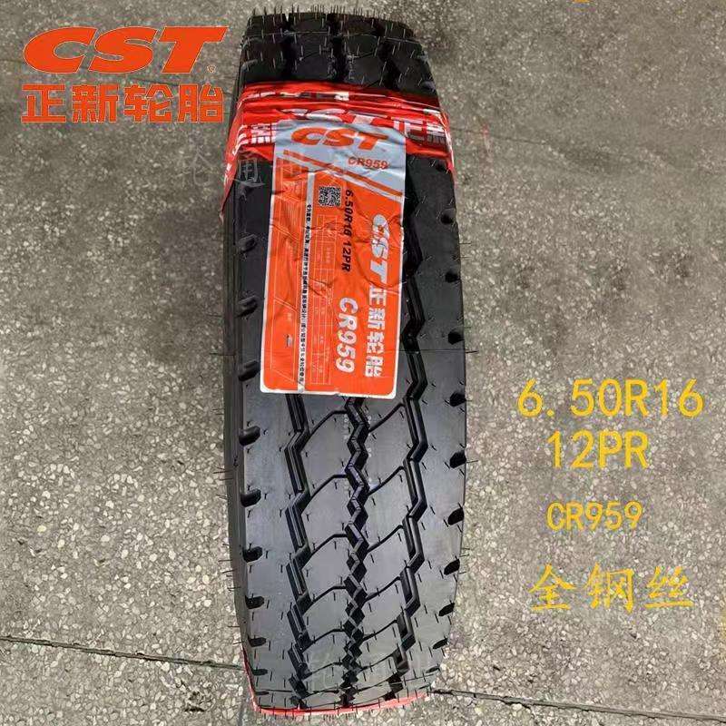 正新全钢丝650R16 700R16 750R16 825R16LT载重货车客轮胎-可真空