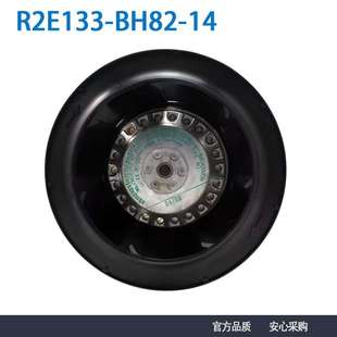 0.12A 原裝 渦輪離心風機 230V 德國進口風機R2E133 BH82