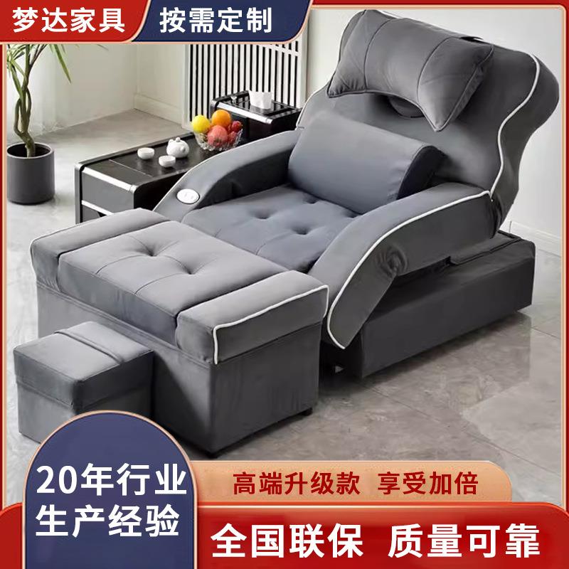 电动足浴沙发按摩椅采耳按摩床美甲店纹眉躺椅子泡脚spa一体床