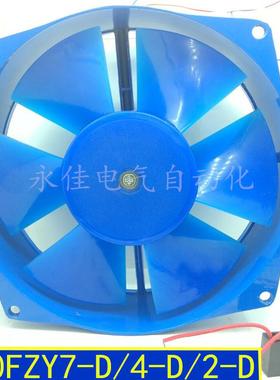 厂家直销200FZY4-D小型工频轴流风机65W 2600/min 三相380V电压