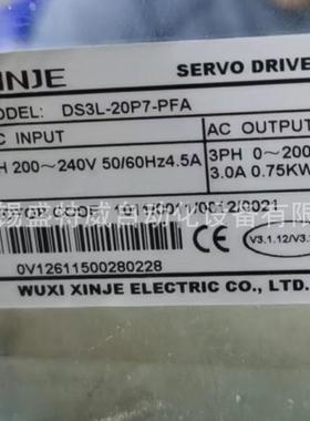 原装现货 DS3L-20P7-PFA 信捷XINJE伺服控制器 220V 750W驱动器