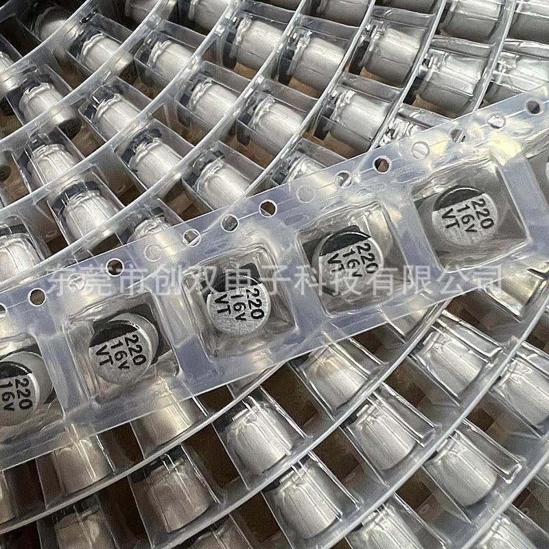 贴片铝电解电容 220UF 16V 6.3*7.7mm 16V 220UF 6.3X7.7