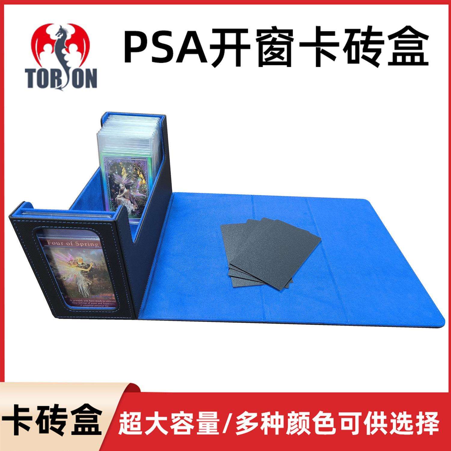 开窗40枚PSA评级卡砖盒螺丝卡砖收纳盒BGS通用PU皮质卡砖卡牌盒