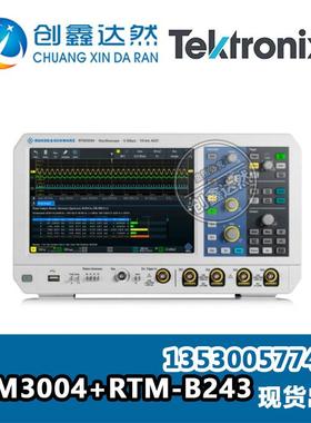 R&S 罗德与施瓦茨 RTM3004+RTM-B243 示波器 350MHz 4通道