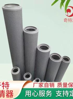 SFAX-630*10钢厂液压站滤芯SRFA-630*20FY掘进机过滤器滤芯