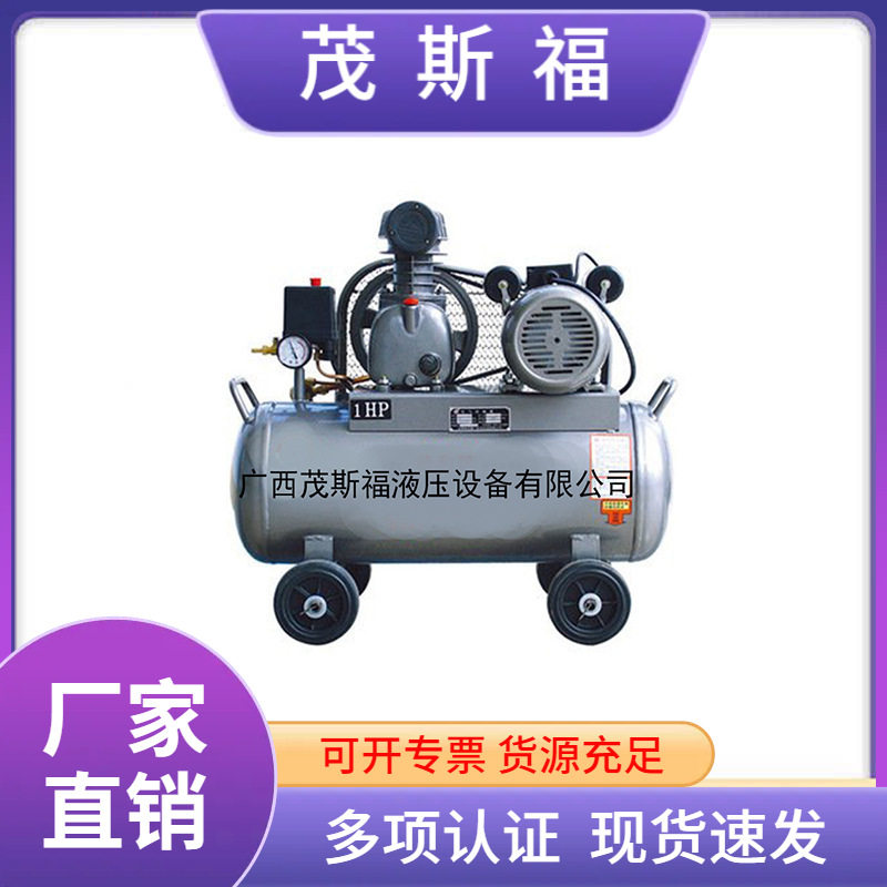 活塞式空压机EC-51小型空压机EC-51 打气泵0.75KW/1HP 全铜电机